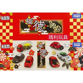 【瑪利玩具】TOMICA 多美小汽車 2023 新春紀念車款抽抽樂 一盒6臺