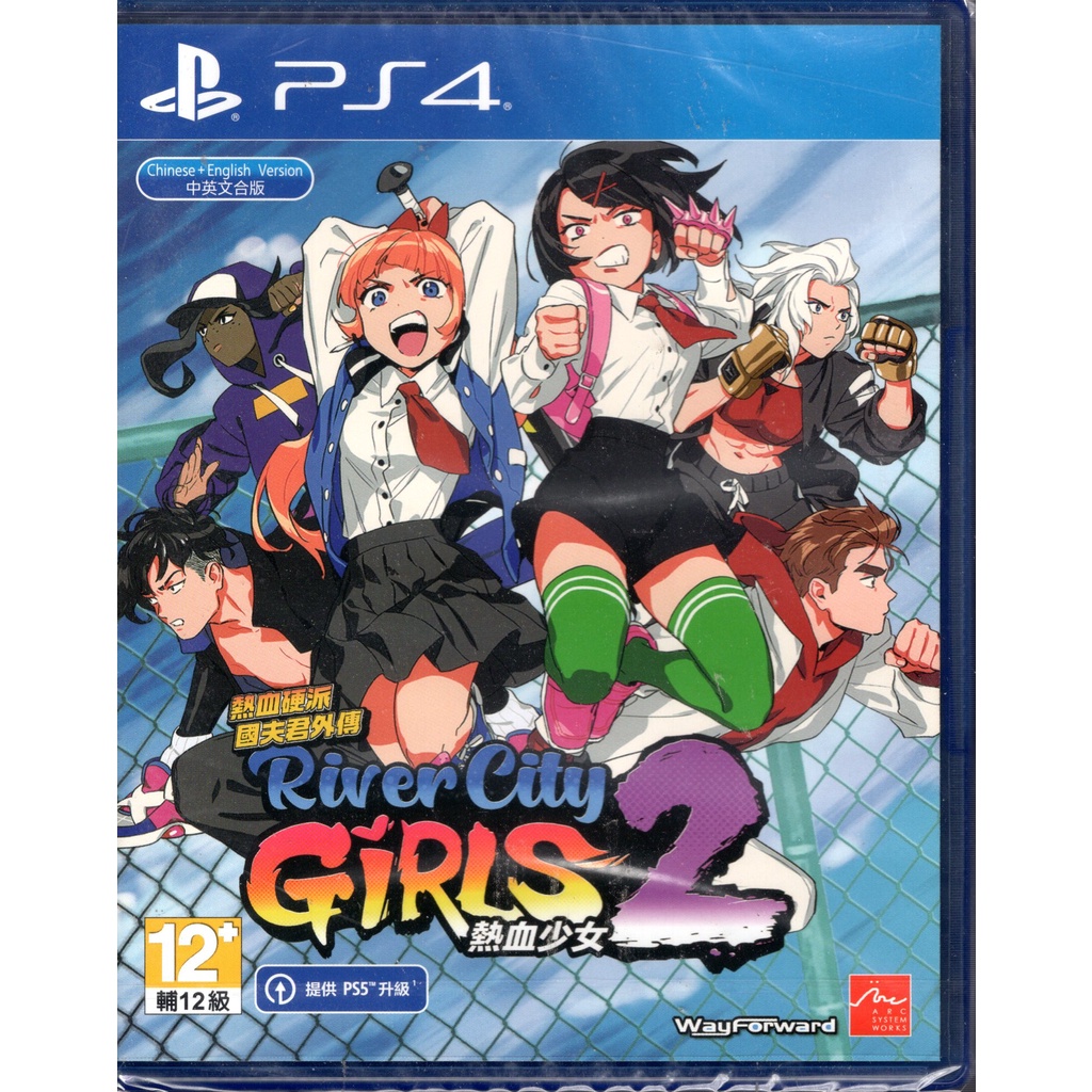 全新 PS4遊戲 熱血硬派國夫君外傳 熱血少女 2 River City Girls 2 中文版