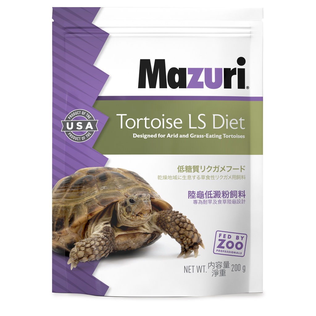 1kg マズリ トータスダイエット - 爬虫類・両生類のエサ