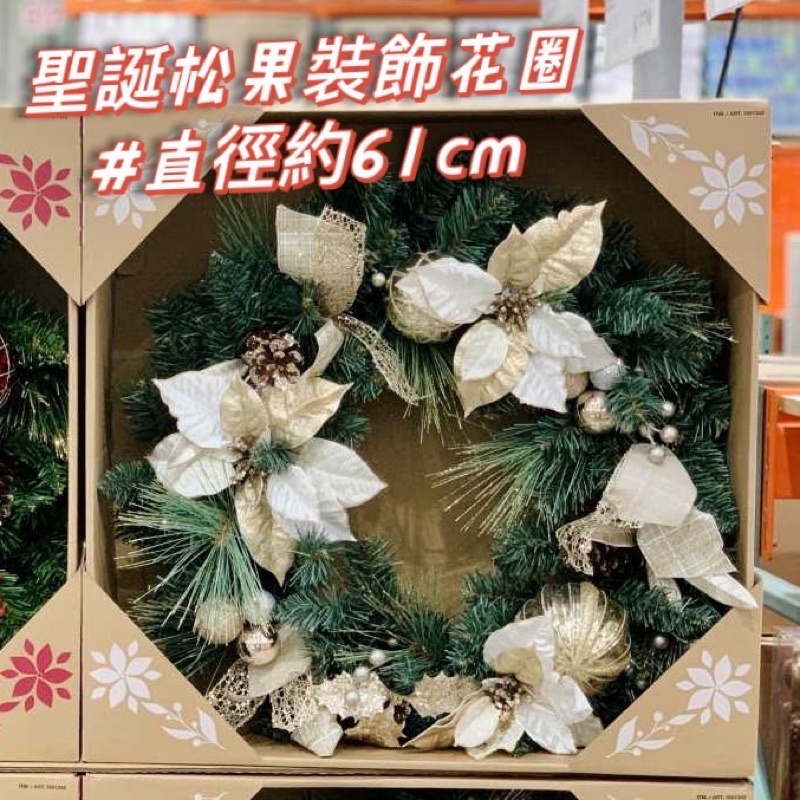 🌈享鐌🦣 24IN 聖誕松果裝飾花圈  #1601342 聖誕節裝飾 聖誕節交換禮物🎁