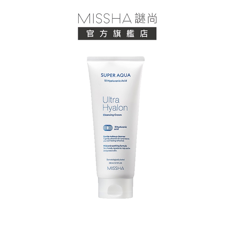 【MISSHA】謎尚極致玻尿酸超水潤卸妝乳200ml｜韓國保養卸妝乳狀高效保濕10種玻尿酸清爽潔淨水感韓妞 C1-4