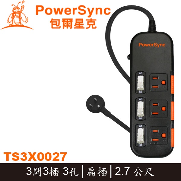 【3CTOWN】含稅附發票 PowerSync 群加 TS3X0027 三開三插滑蓋防塵防雷擊延長線 2.7M