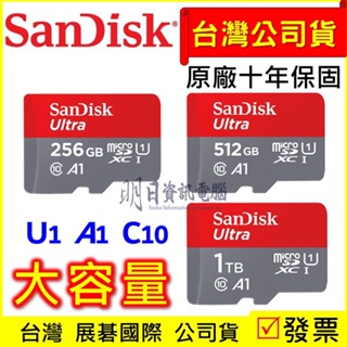 附發票 SanDisk Ultra microSD 256G 512G 1TB U1 A1 記憶卡 紅卡