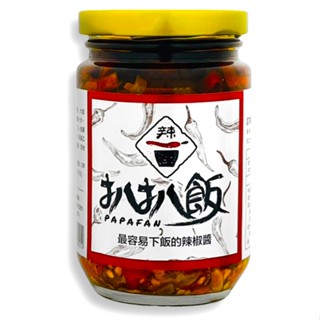 扒扒飯 雙椒醬(260g/罐)[大買家]