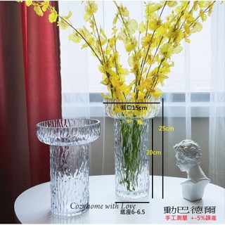 【巨路生活】造型花瓶 花器 芬蘭冰川花瓶 簡約透明玻璃鮮花水養裝飾花器
