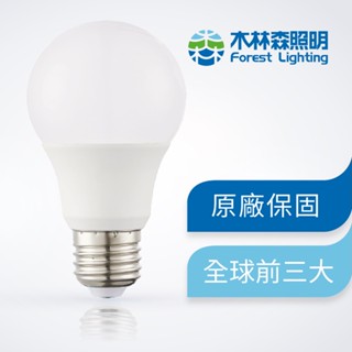 【木林森照明】28W LED燈泡 全球前三大、2022新版本、高亮度