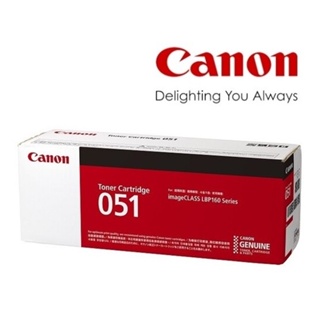 CANON CRG-051∣CRG-051H 高容量 原廠碳粉匣 MF267dw∣MF269dw