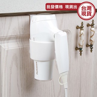 門板掛架 吹風機收納架 門背式吹風機收納架 收納架 門背掛勾 免打孔 《城堡生活家居》