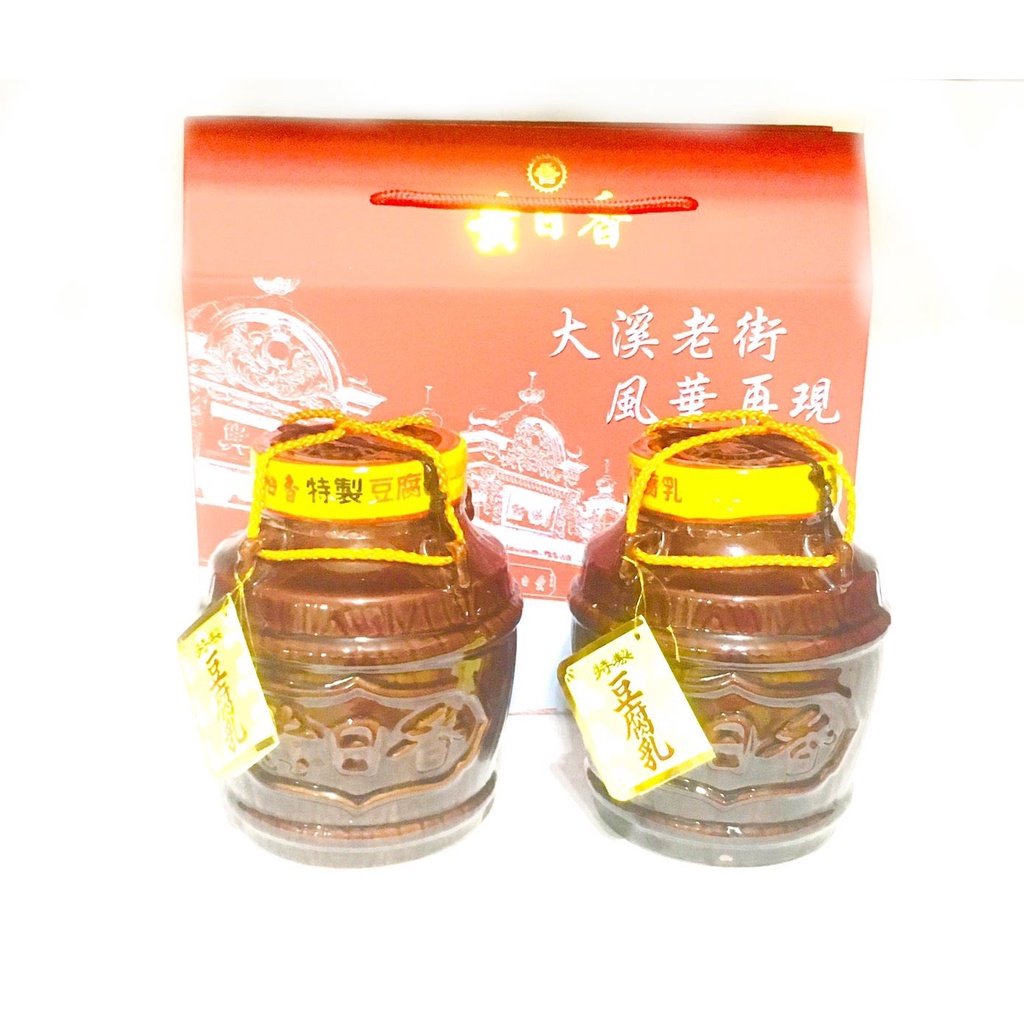 【MR.HaoHao 】品牌禮盒(黃日香大瓶陶瓷豆腐乳2罐＋黃日香禮盒)兩盒一箱