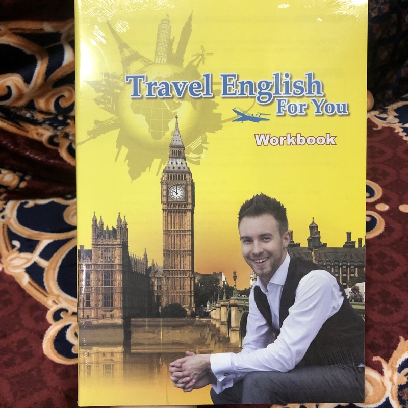 巨匠美語 Travel English For You