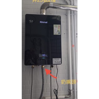 4分內牙外牙瓦斯插管尖口銅製奶嘴頭5分管接頭林內 櫻花 瓦斯熱水器五分束環(無附墊片)