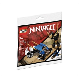 樂高 LEGO 30592 忍者系列 迷你雷霆突擊號 Polybag 全新未拆