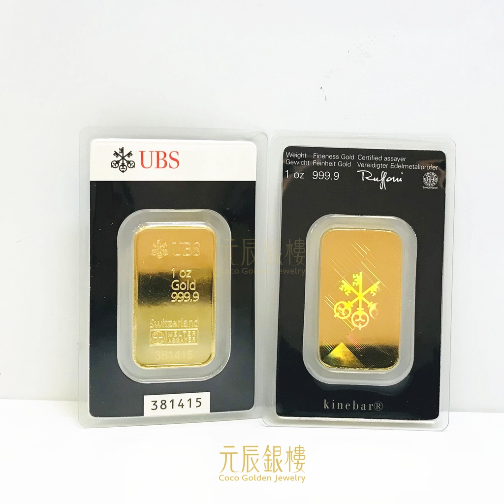 ubs 1oz的價格推薦- 2026年1月| 比價比個夠BigGo