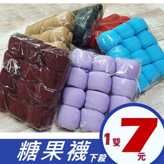 7元台灣現貨/糖果襪/彩色/彩虹/短襪/薄絲襪/絲襪/天鵝絨/透膚襪/女生襪/糖果襪/糖果襪糖果襪 襪子大J襪庫J-13