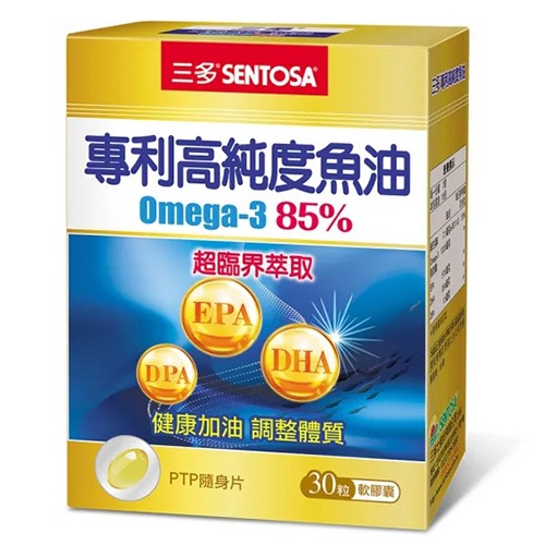 三多 專利高純度魚油 30粒 60粒 Omega-3(85%)