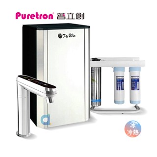 PURETRON普立創TPCCH-689觸控型冰冷熱三溫櫥下飲水機 搭配愛惠浦三道快拆式除鉛抑垢淨水器 大大淨水