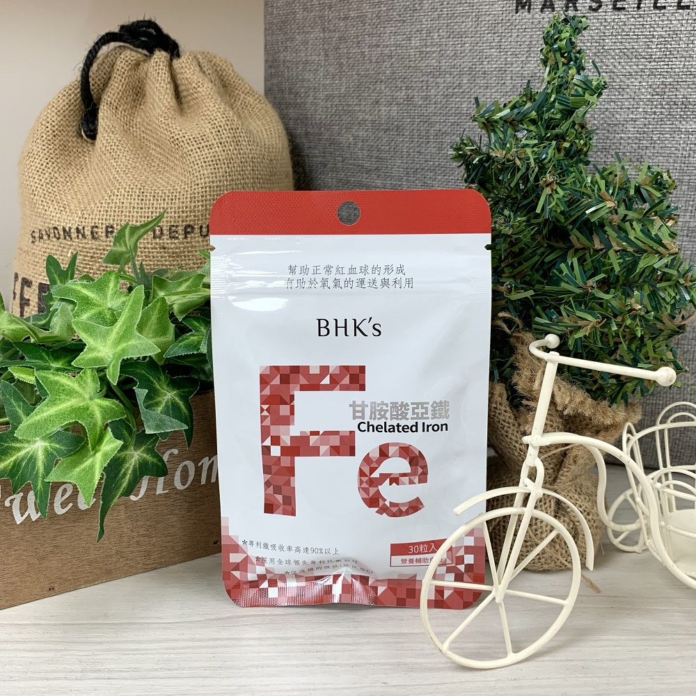 ✔現貨💯【公司貨】BHK’s 甘胺酸亞鐵錠 （30粒/袋） BHK 甘胺酸亞鐵錠