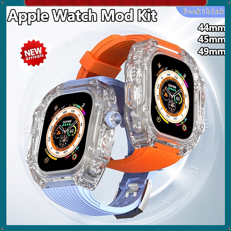 透明豪華錶殼+橡膠運動錶帶 改裝蘋果手錶 適用Apple watch 49mm 8 7 6 5 4 45毫米 44毫米