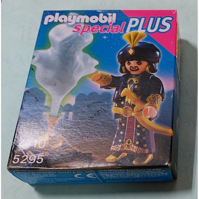 德國摩比人 Playmobil Playmo(5295) SP系列魔術師與神燈~~~150
