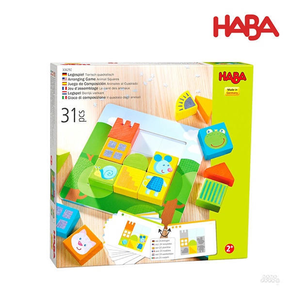 【德國HABA】寶寶拼圖板-動物朋友 德國製造
