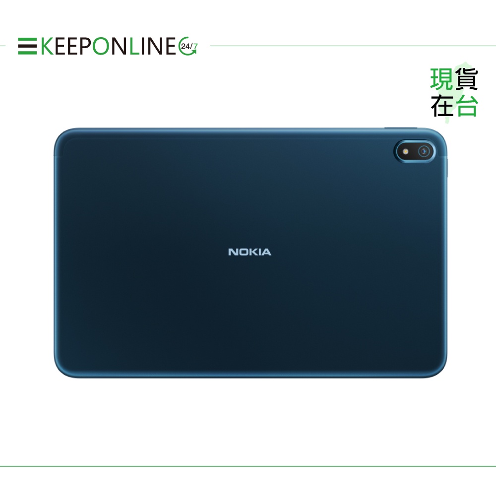 【贈3大豪禮】 NOKIA T20 10.4吋 平板電腦 (WIFI / 4G/64G)