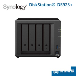 群輝 NAS《SYNOLOGY DS923+》(4Bay/AMD/4GB) NAS 網路磁碟機