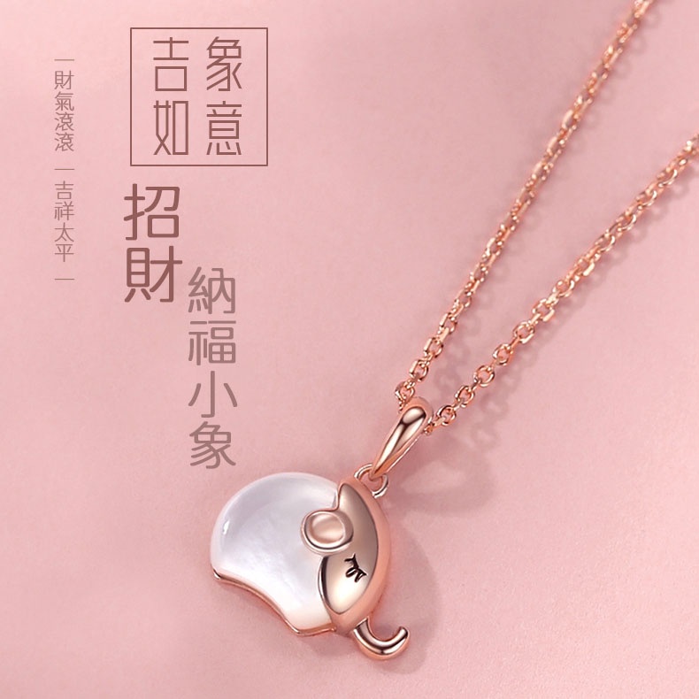 925純銀招財小象項鍊女 心象事成 吉象如意 貝母項鍊 鎖骨鏈吊墜不掉色氣質送女友生日禮物學生首飾品