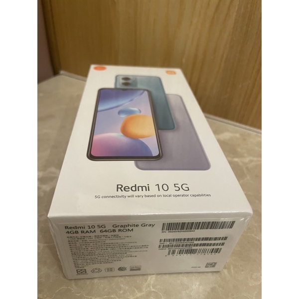小米Redmi 10 5G 64GB 中華電信正品 年終春節可贈禮