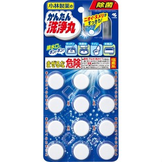 ☆88玩具收納☆日本製 124901 037010 063729 029022 小林製藥 排水管洗淨丸 發泡清潔錠