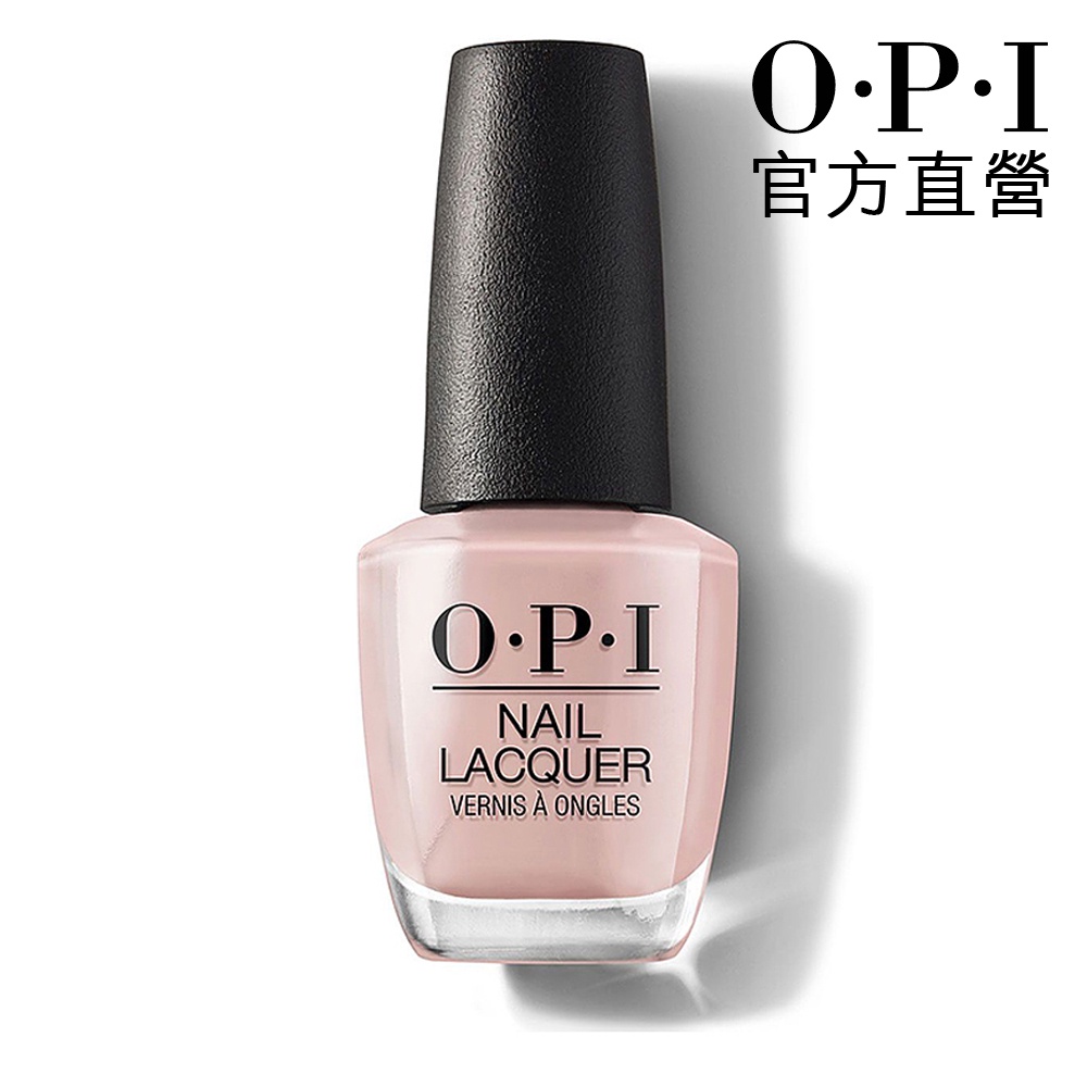 OPI 我的靈魂只屬於你 經典指甲油 NLSH4 小黑蓋 赤裸告白系列指彩 美甲 官方直營