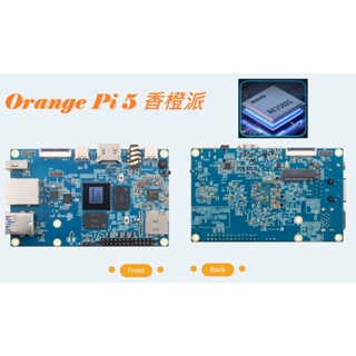 【台灣現貨】Orange Pi 5 4G/8G/16G 適用於mmWave 雷達物聯網( IoRadar )
