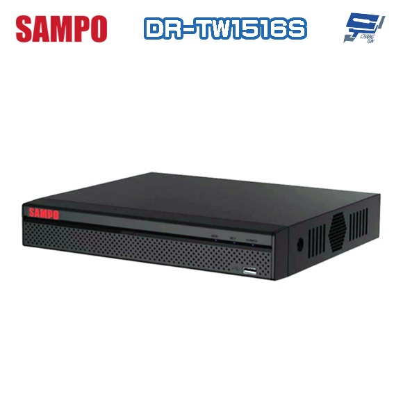 昌運監視器 SAMPO 聲寶 DR-TW1516S H.265 16路 智慧型 五合一 XVR 錄影主機