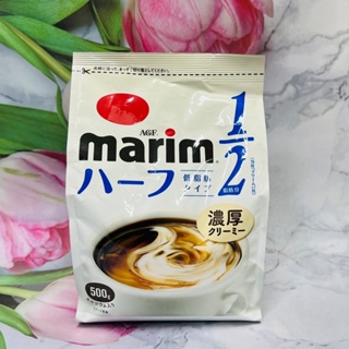 ^大貨台日韓^ 日本 AGF marim低脂奶精 1/2 低脂260g/500g 奶精