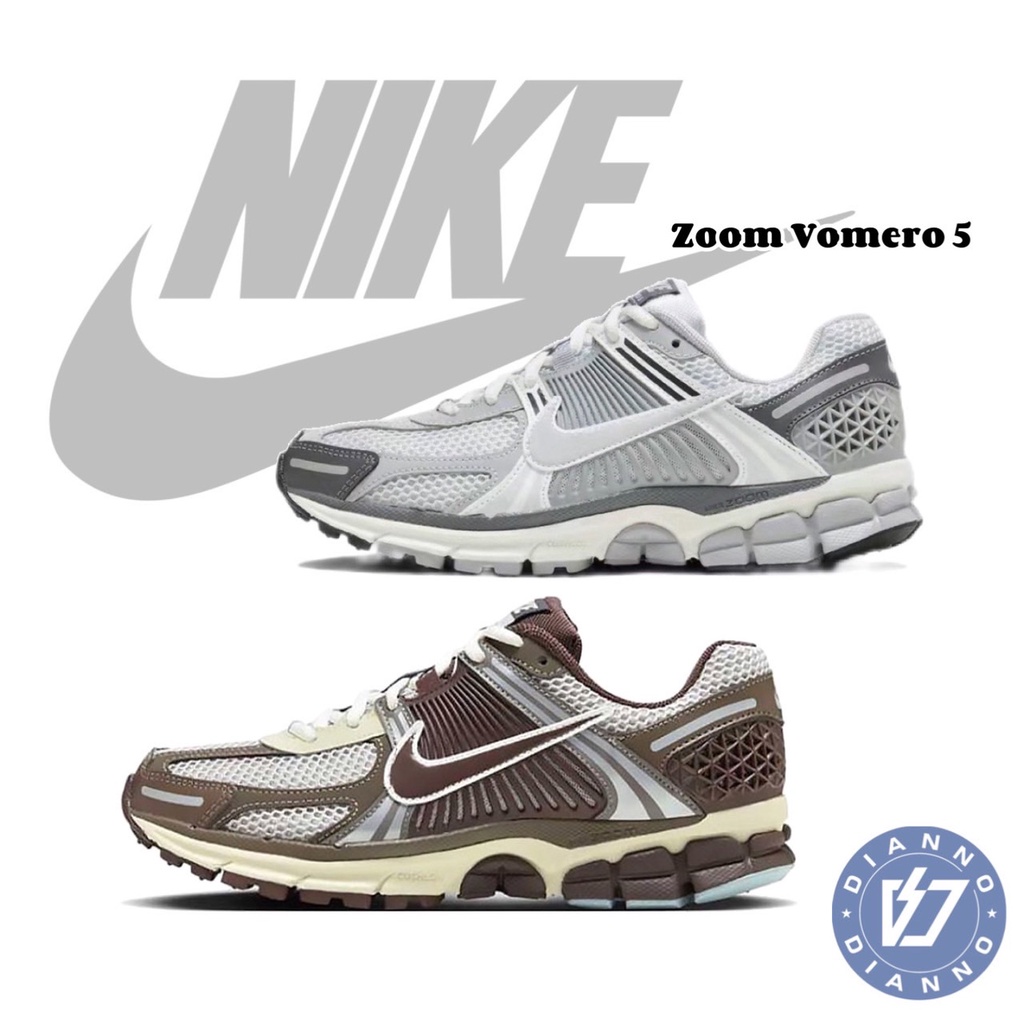帝安諾 Nike Zoom Vomero 5 復古 休閒鞋 運動鞋 FD9919-001 白灰 D9920-022 棕