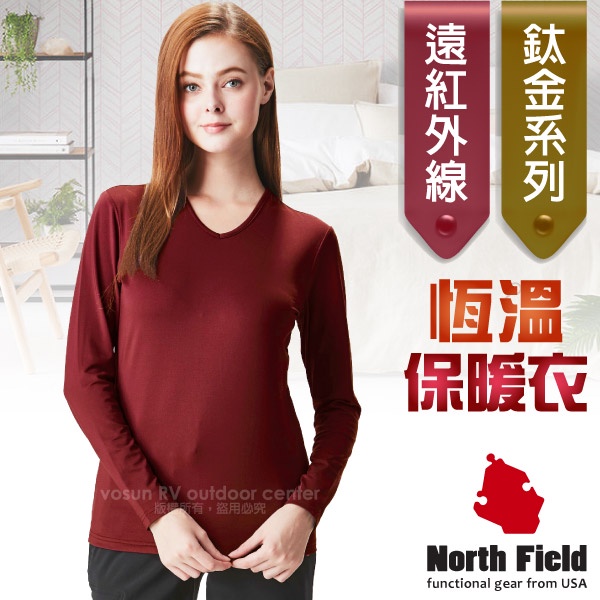 【美國 North Field】女新款 鈦金 遠紅外線+膠原蛋白Ｖ領控溫內刷毛保暖衛生衣(內衣)_赤紅_8ND204R