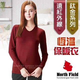【美國 north field】女新款 鈦金 遠紅外線+膠原蛋白ｖ領控溫內刷毛保暖衛生衣(內衣) 赤紅 8nd204r