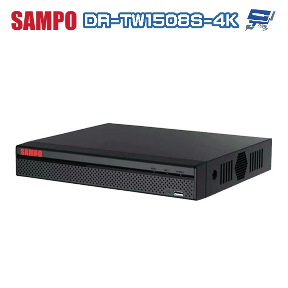 昌運監視器 SAMPO 聲寶 DR-TW1508S-4K H.265 8路 4K智慧型 五合一 XVR錄影主機