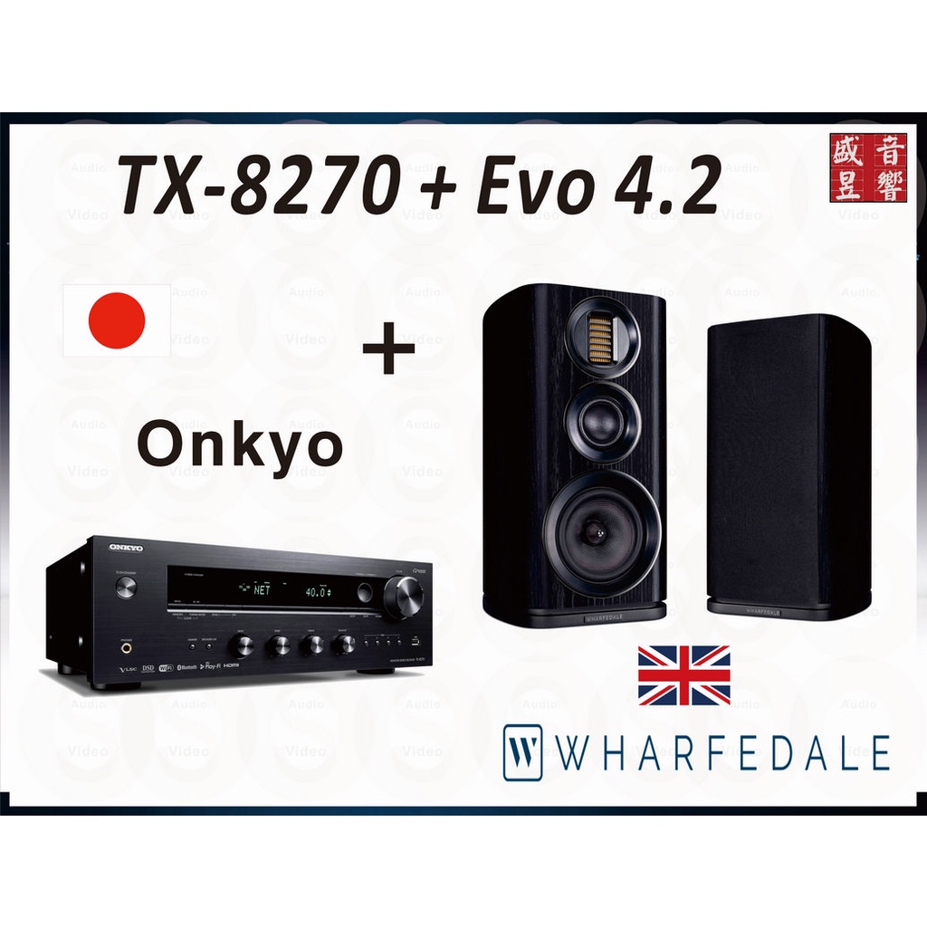 Onkyo TX-8270 綜合擴大機 + Wharfedale Evo 4.2 喇叭『公司貨』另有 DTM-7