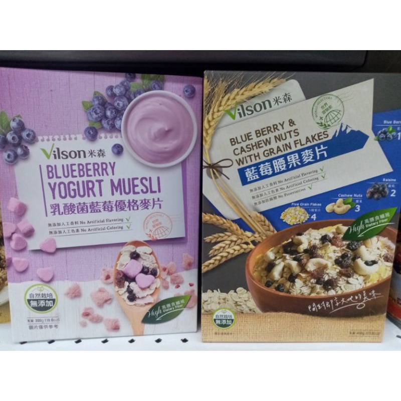 米森麥片--核桃蔓越莓、藍莓腰果、乳酸菌藍莓優格、水果覆盆莓、水蜜桃草莓、BC益生菌可可脆、乳酸菌牛奶優格、草莓莓果脆