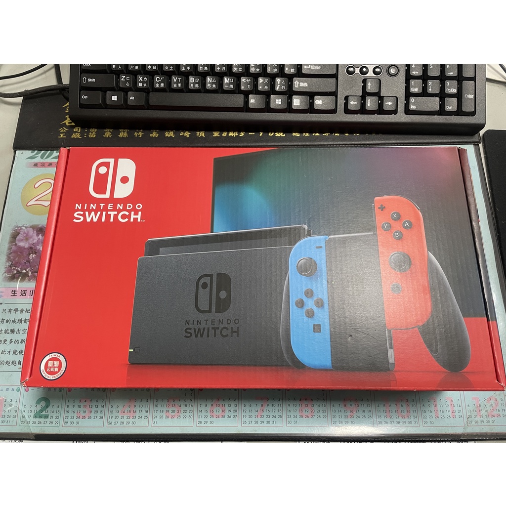 任天堂 Nintendo Switch主機電力加強版電光藍紅(HAD-S-KABAA-TWN)