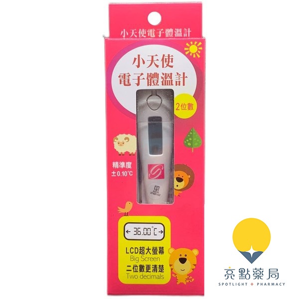 亮點藥局, 線上商店 | 蝦皮購物