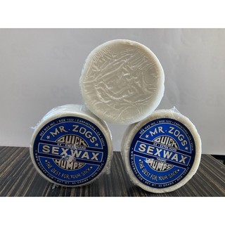 Sex Wax 衝浪板蠟（藍色底蠟）