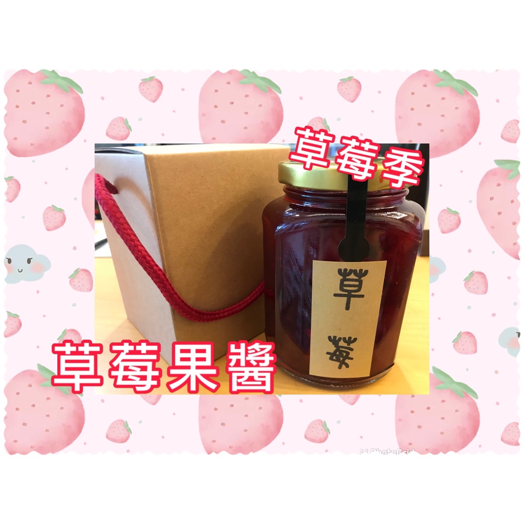 草莓果醬.刨冰.淋醬.抹醬.飲品.冰沙.優格.奶酪.草莓牛奶