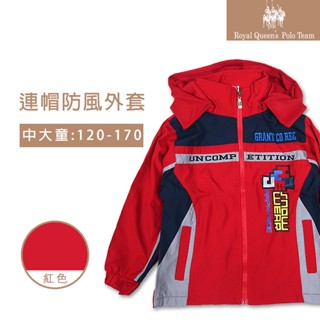 中大童防風透氣撞色滾邊連帽運動風衣雙層薄外套[31450] RQ POLO 秋冬童裝 120-170碼