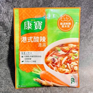 （現貨）康寶 港式酸辣濃湯/玉米濃湯(4人份)(拆箱分購)(新包裝)