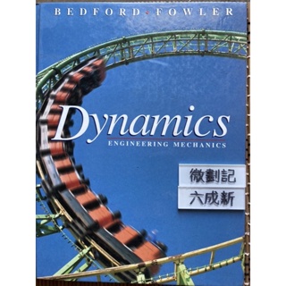 Dynamics / Bedford