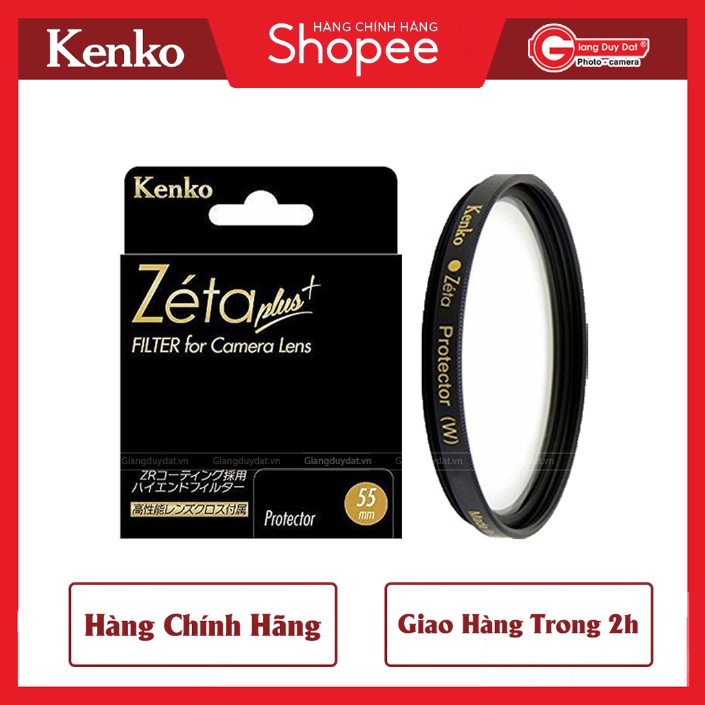 過濾器 Kenko Zeta Plus 49mm - 正品
