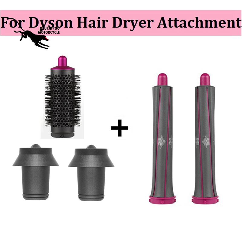 適用於戴森超音速吹風機捲發附件圓筒梳魔術適配器空氣造型器附件美髮工具