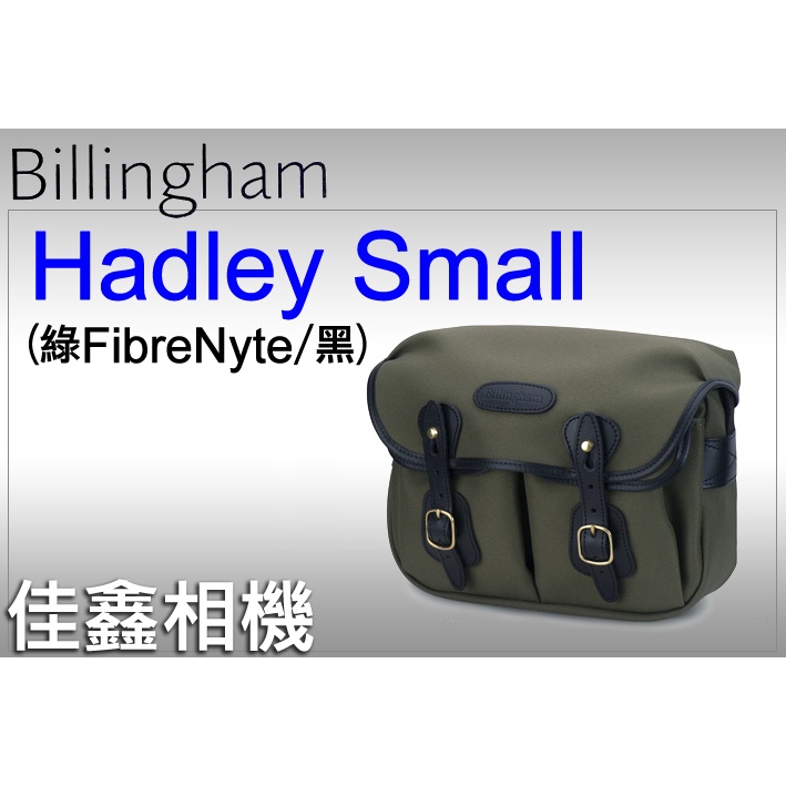 ＠佳鑫相機＠（全新）新色上市!Billingham白金漢 Hadley Small相機背包 FibreNyte(綠黑)
