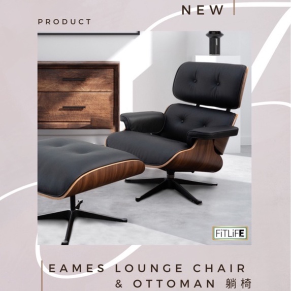 Eames Lounge Chair &amp; Ottoman 躺椅/核桃木 椅子 皮椅
